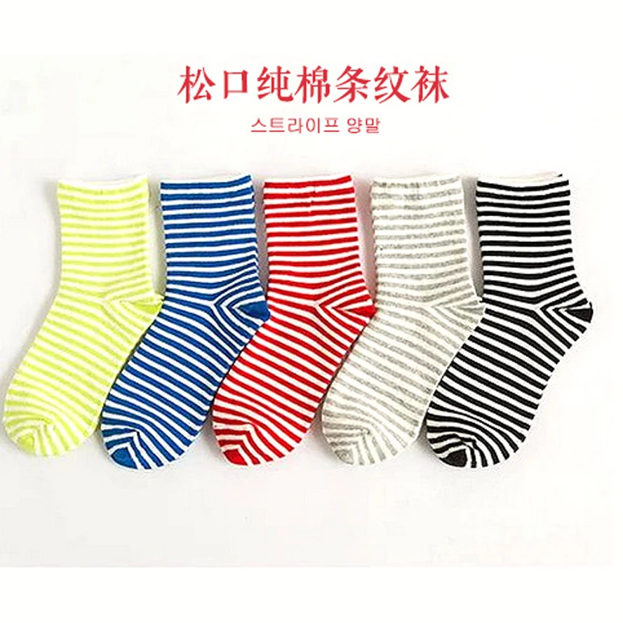 Fashionable Cotton Women Spring Autumn Color Crew Socks Comfort Breathable Striped Casual Korean Socks
Fashionable Cotton Women Spring Autumn Color Crew Socks Comfort Breathable Striped Casual Korean Socks