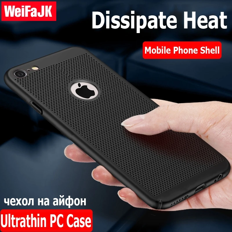 WeiFaJK Matte PC Phone Case for iPhone 6 6s 7 Plus 5S 5 SE Case Heat Dissipation Hard Full Cover Case for iPhone 7 8 Plus Case
WeiFaJK Matte PC Phone Case for iPhone 6 6s 7 Plus 5S 5 SE Case Heat Dissipation Hard Full Cover Case for iPhone 7 8 Plus Case