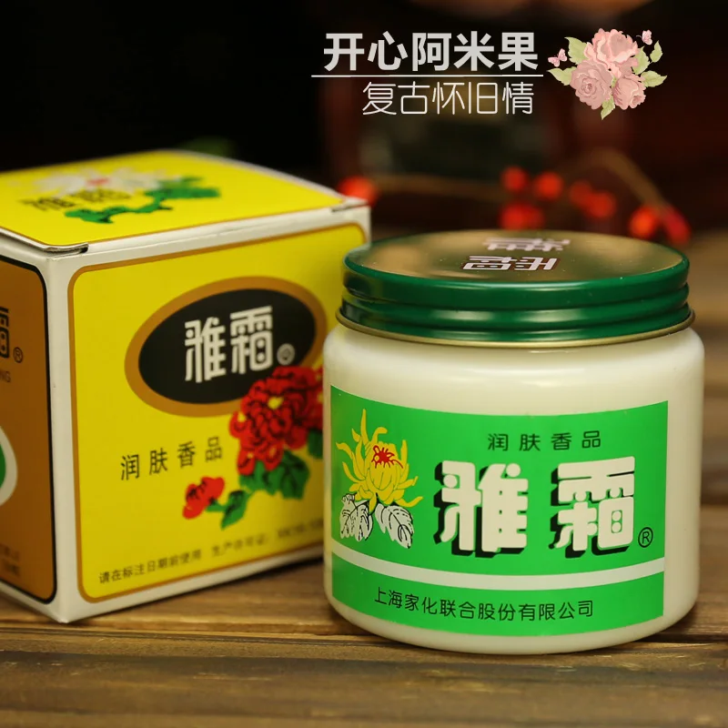 Yashuang snow cream 80g porcelain bottle osmanthus flavor nostalgic women face cream Moisturizing Whitening China old brand
Yashuang snow cream 80g porcelain bottle osmanthus flavor nostalgic women face cream Moisturizing Whitening China old brand