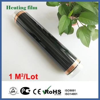 TF Infrared heating film AC220V, under floor heating pad of 220watt per square meter
TF Infrared heating film AC220V, under floor heating pad of 220watt per square meter