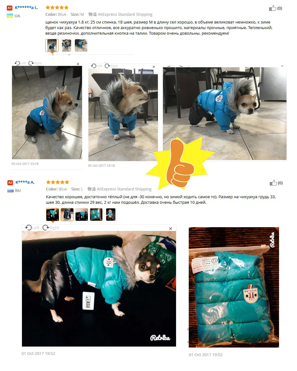 adidog New Winter Pet dog Clothes for Small Medium Dog Pet clothing Coat hoodies Waterproof Super Warm Jacket Snow chihuahua for Winter 111