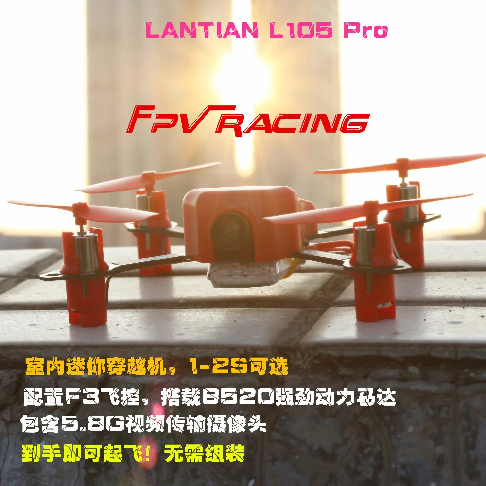 LANTIAN LT105 indoor FPV Racing Drone w/ F3 EVO Brush Controller, Camera, Motors, Propellers ARF Mini Quadcopter
LANTIAN LT105 indoor FPV Racing Drone w/ F3 EVO Brush Controller, Camera, Motors, Propellers ARF Mini Quadcopter