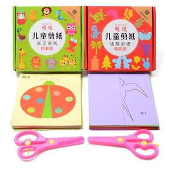 96 Sheets/Set DIY Child Handmade Paper Cutting Kindergarten Teaching Supplies with Scissors Educational Toys
96 Sheets/Set DIY Child Handmade Paper Cutting Kindergarten Teaching Supplies with Scissors Educational Toys