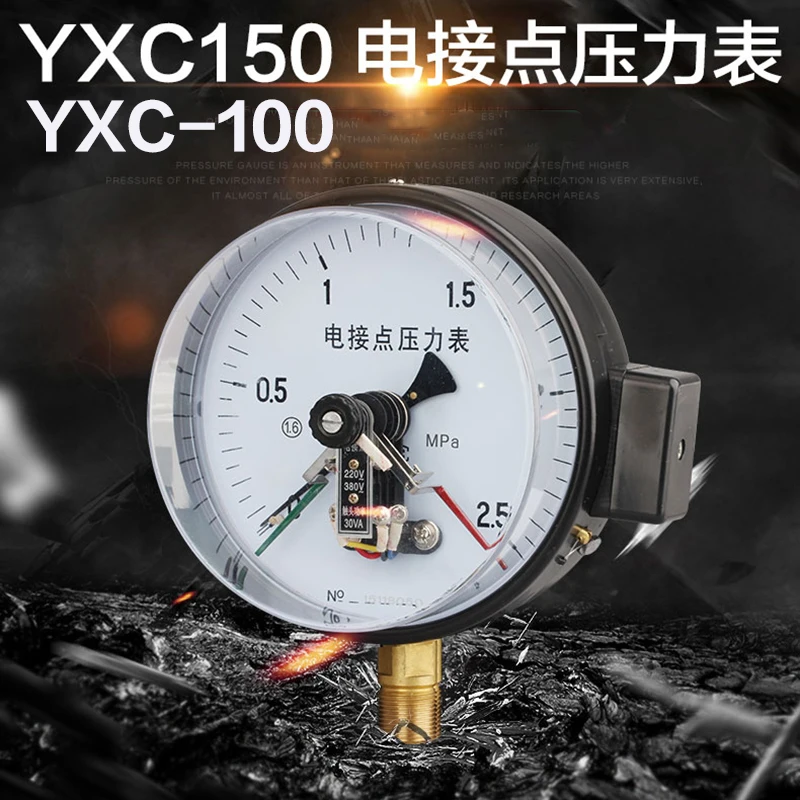 Магнитный Электрический контактный манометр YXC100/150 0-МПа, вакуум с верхним и нижним контролем, 30 ВА, Шанхай
Магнитный Электрический контактный манометр YXC100/150 0-МПа, вакуум с верхним и нижним контролем, 30 ВА, Шанхай