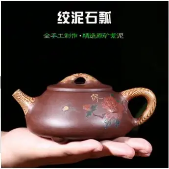 2018 new style Yixing teapot pure handmade genuine purple clay ore ground debris gourd pot 340cc Kung Fu Tea(bouns 5 cups)
2018 new style Yixing teapot pure handmade genuine purple clay ore ground debris gourd pot 340cc Kung Fu Tea(bouns 5 cups)