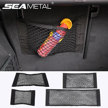 Car Trunk Nets Universal for Sedan Hatchback SUV Interior Rear Trunk Back Storage Network Auto Organizer Pocket Net Accessories
Car Trunk Nets Universal for Sedan Hatchback SUV Interior Rear Trunk Back Storage Network Auto Organizer Pocket Net Accessories