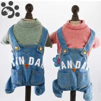 Dog Cotton Clothes for Small Large Pets Cute Costume for Puppy Kitten Hoodie Leggings for Dogs Chihuahua Pet Products CL0010
Dog Cotton Clothes for Small Large Pets Cute Costume for Puppy Kitten Hoodie Leggings for Dogs Chihuahua Pet Products CL0010