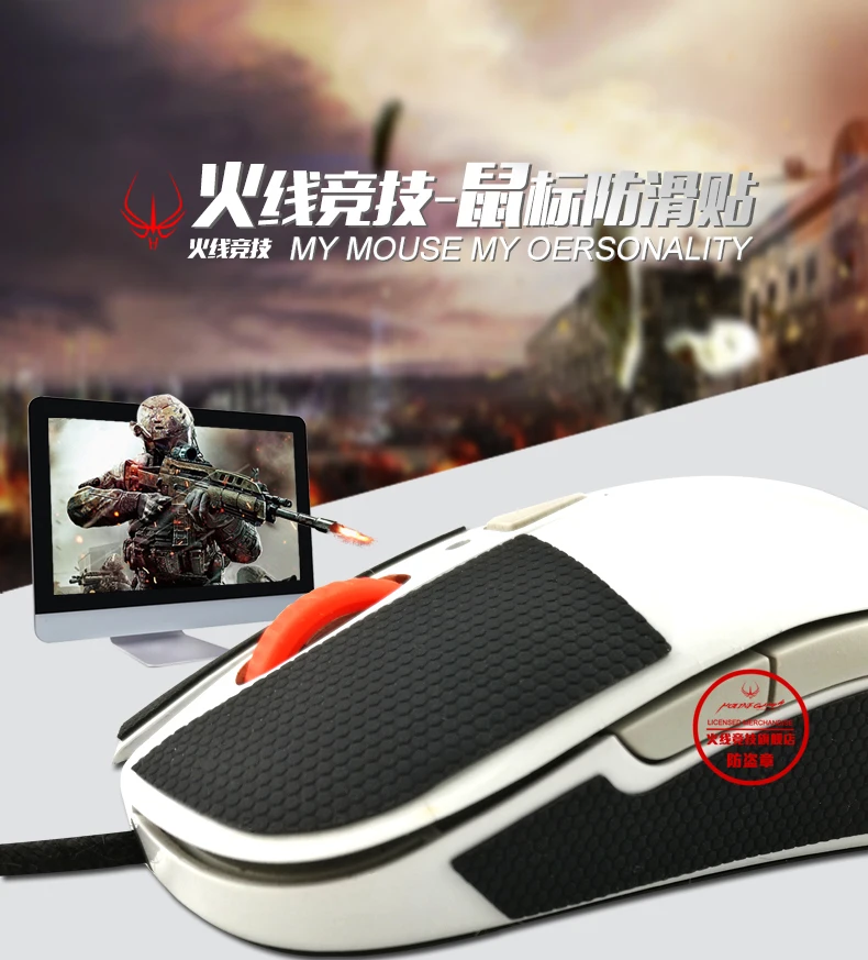 Mouse Elastics Refined Side Grips Sweat resistant pads for Gaming Mouse Steelseries SENSEI RAW XAI
Mouse Elastics Refined Side Grips Sweat resistant pads for Gaming Mouse Steelseries SENSEI RAW XAI