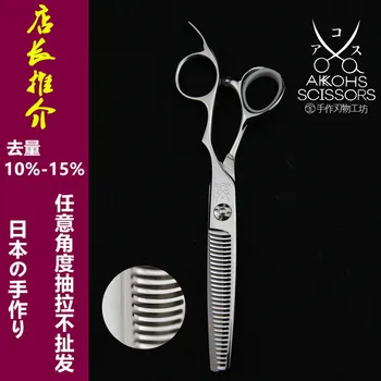 Japan 440C "AKKOHS" 6" High Quality Hair Salon Scissors Barber Hairdressing Shears Professional Hair Thinning Scissors A-11
Japan 440C "AKKOHS" 6" High Quality Hair Salon Scissors Barber Hairdressing Shears Professional Hair Thinning Scissors A-11