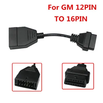 2020 Newest OBD/OBD2 Connector For G-M 12 Pin Adapter to 16Pin Diagnostic Cable For G M 12Pin For G M Vehicles
2020 Newest OBD/OBD2 Connector For G-M 12 Pin Adapter to 16Pin Diagnostic Cable For G M 12Pin For G M Vehicles