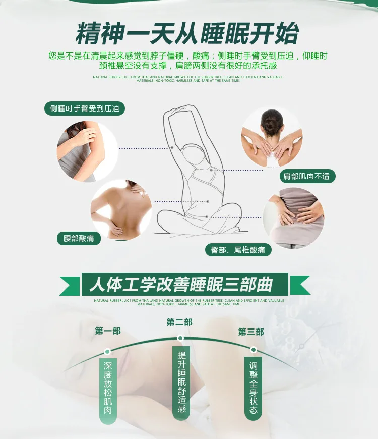 Aook factory outlet Thailand natural latex pillow