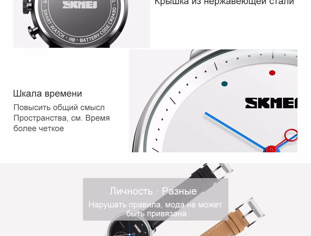 H8-Russian_12