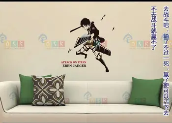 Attack on Titan Eren Jaeger Vinyl Wall Stickers Decal Decor Home Decoration Anime Cartoon Car Sticker
Attack on Titan Eren Jaeger Vinyl Wall Stickers Decal Decor Home Decoration Anime Cartoon Car Sticker