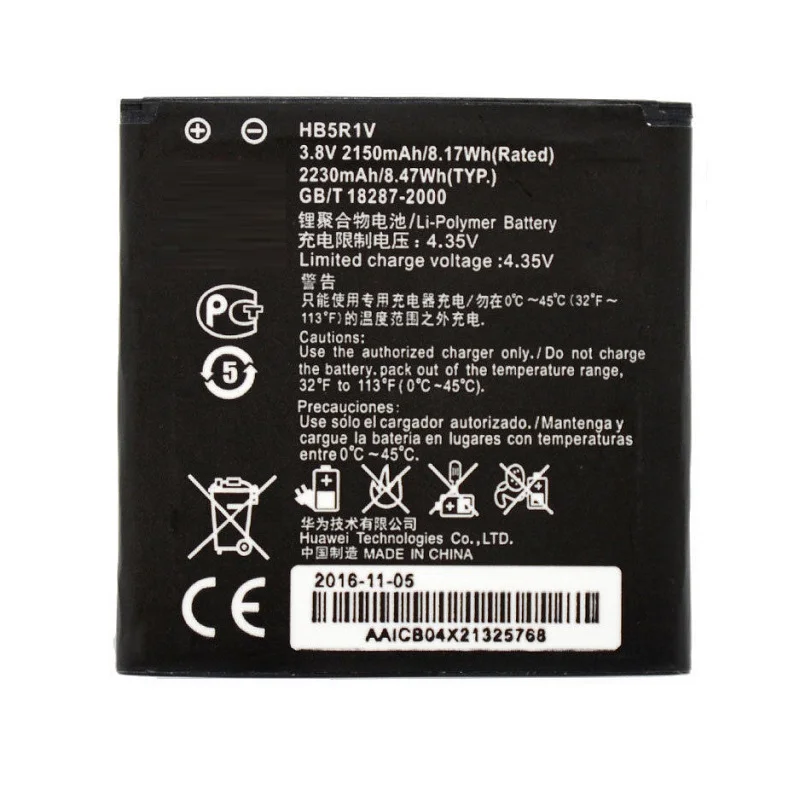 Аккумулятор HB5R1V на 2230 мА · ч для Huawei Honor 2 Outdoor U8832D U9508 U8836D Ascent G600 U8950D T8950 C8950D 3 phone |