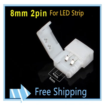 LED Strip Connector 50pcs 8mm 2 pin for 3528 single color NO welding strip connector for strip jointing
LED Strip Connector 50pcs 8mm 2 pin for 3528 single color NO welding strip connector for strip jointing