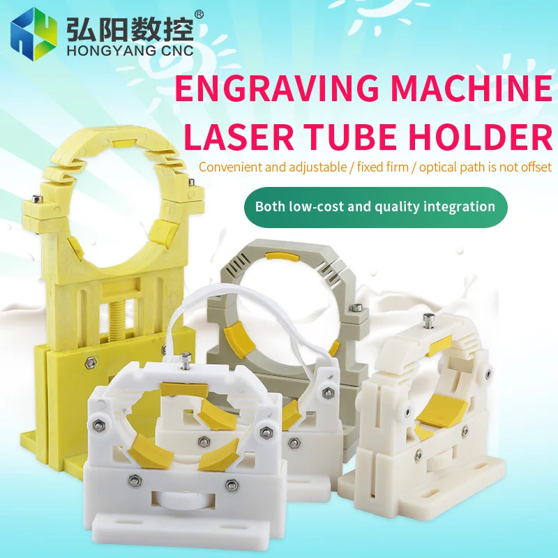 2pcs means 1pair selling Laser tube support 50-80mm CO2 laser tube holder Adjustable laser machine parts
2pcs means 1pair selling Laser tube support 50-80mm CO2 laser tube holder Adjustable laser machine parts