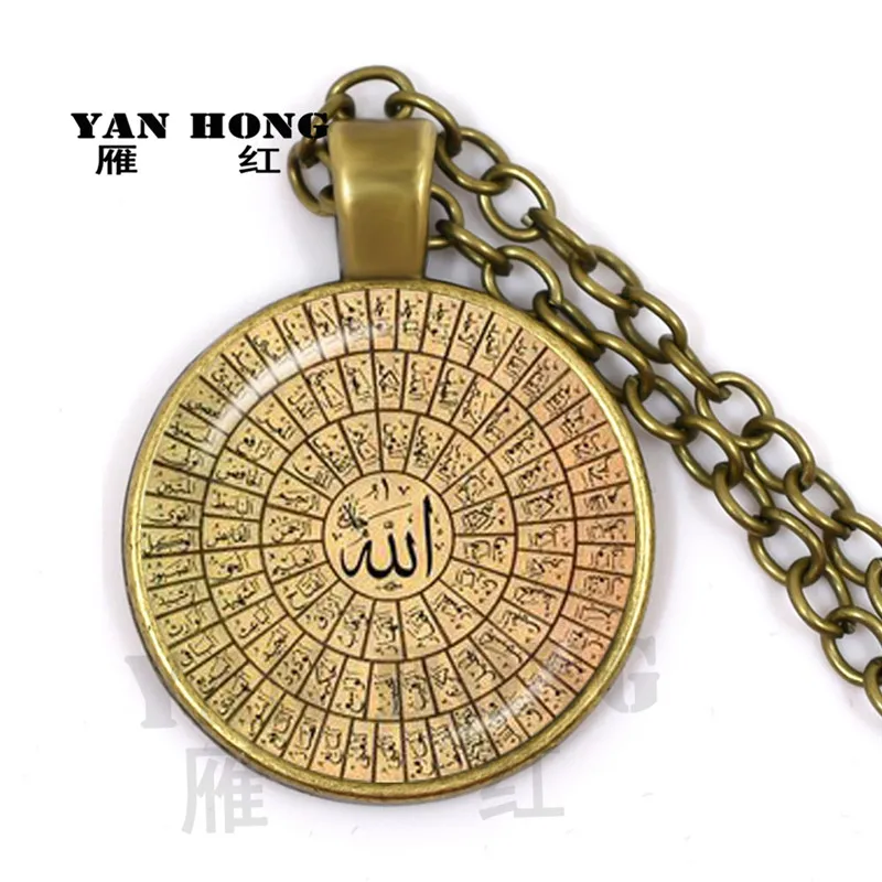 Allah, 99 names, the only highest rule in classical Islamic history, crystal fashion necklace, 25mm. Gifts to friends
Allah, 99 names, the only highest rule in classical Islamic history, crystal fashion necklace, 25mm. Gifts to friends