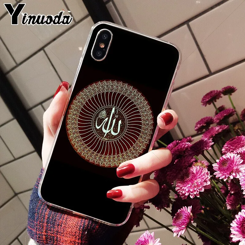 Muslim Islam Bismillah Allah
