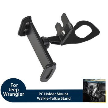 Fit For Jeep Wrangler 2007+ PC Holder Mount Walkie-Talkie Adjustment Stand Phone Holder Car-styling Black ABS+Iron
Fit For Jeep Wrangler 2007+ PC Holder Mount Walkie-Talkie Adjustment Stand Phone Holder Car-styling Black ABS+Iron