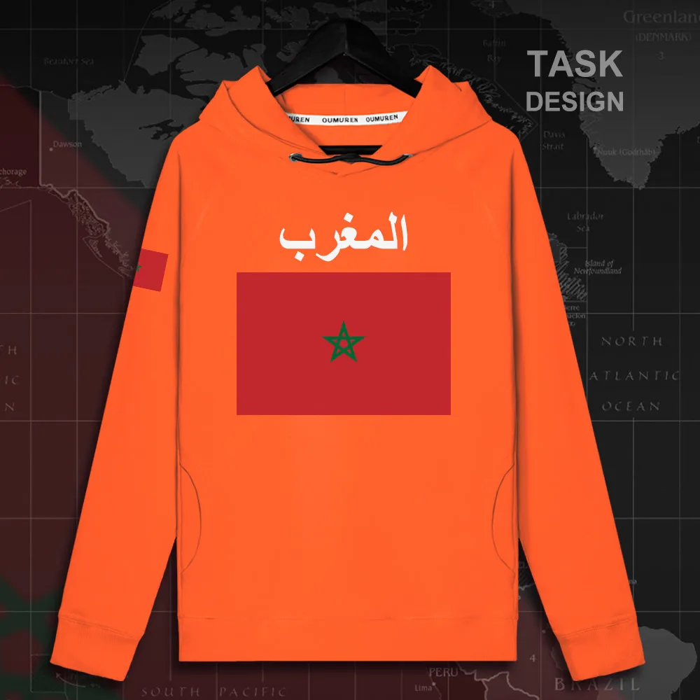 HNat_Morocco02_MA02orange