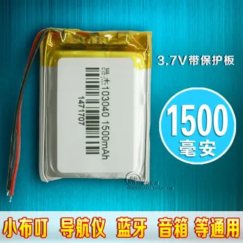 Built in 3.7V polymer lithium battery 103040 small bite Ding navigator Bluetooth speaker core 1500mah
Built in 3.7V polymer lithium battery 103040 small bite Ding navigator Bluetooth speaker core 1500mah
