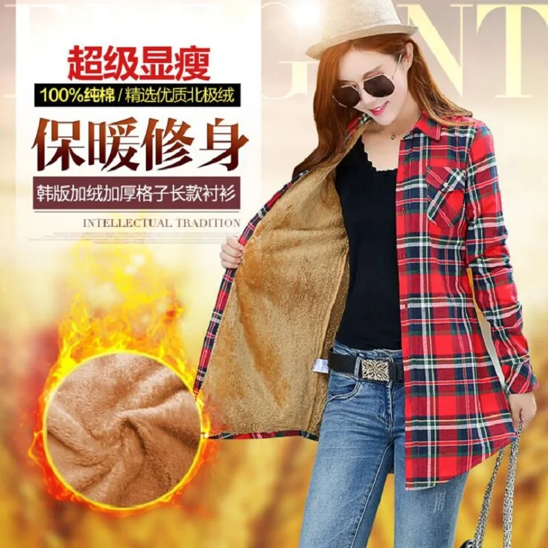 18 Color Autumn Winter Korean Style 2019 Warm Blouse Long Sleeve Striped Pocket Shirt High Quality Flannel Slim Long Tops Blusa
18 Color Autumn Winter Korean Style 2019 Warm Blouse Long Sleeve Striped Pocket Shirt High Quality Flannel Slim Long Tops Blusa