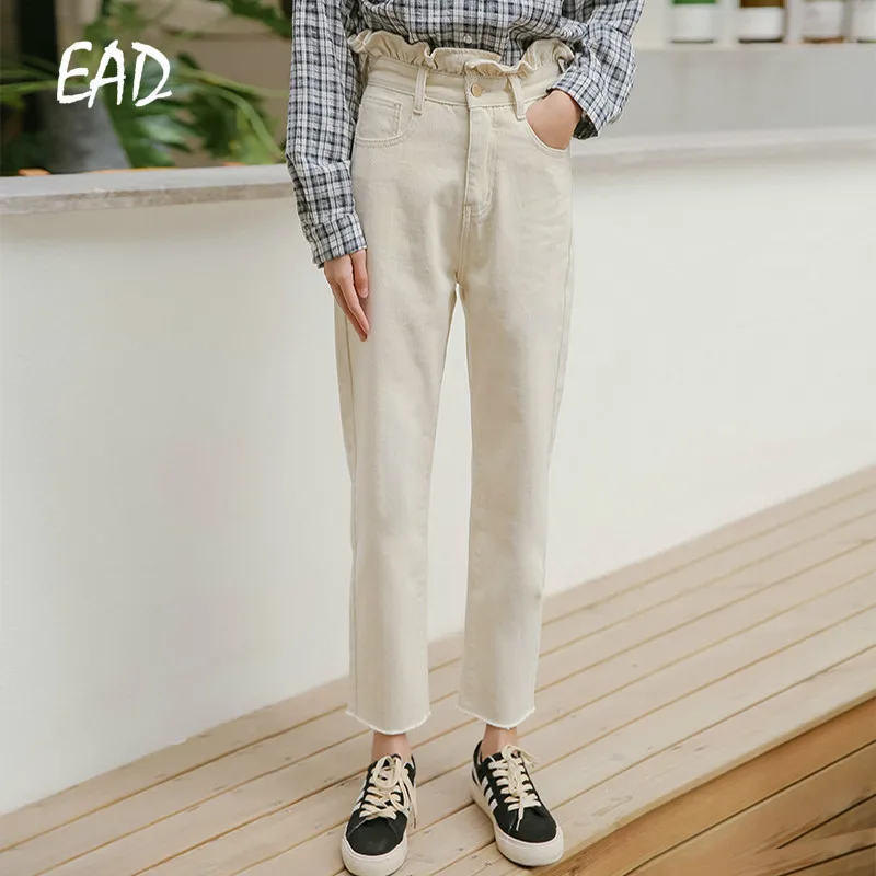 EAD Elegant Ruffle High Waist Harem Pants Women Spring Chic Denim Loose Ankle Length Jeans Harajuku Casual Soft Pants for Female
EAD Elegant Ruffle High Waist Harem Pants Women Spring Chic Denim Loose Ankle Length Jeans Harajuku Casual Soft Pants for Female