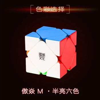 Moyu Aoyan M Magnetic Xiezhuan Magic Cube Puzzle Stickerless Cubo Magico Professional speed cube Educational Toys for Children
Moyu Aoyan M Magnetic Xiezhuan Magic Cube Puzzle Stickerless Cubo Magico Professional speed cube Educational Toys for Children