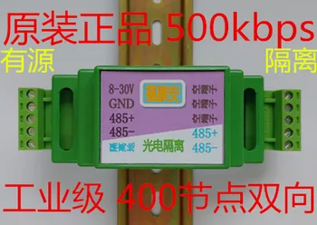 RS485 Relay 485 Hub Isolator Signal Amplifier Isolation Gate Installation of Industrial Grade Guide
RS485 Relay 485 Hub Isolator Signal Amplifier Isolation Gate Installation of Industrial Grade Guide
