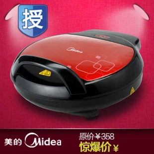 jhn302w beauty multifunctional grill machine electric baking pan teppanyaki flat frying pan
jhn302w beauty multifunctional grill machine electric baking pan teppanyaki flat frying pan