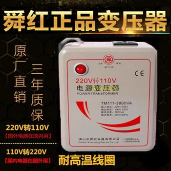 Model: TM-111 Transformer transfer voltage 220V to 110V, 110V to 220V, power supply voltage converter 3000W
Model: TM-111 Transformer transfer voltage 220V to 110V, 110V to 220V, power supply voltage converter 3000W