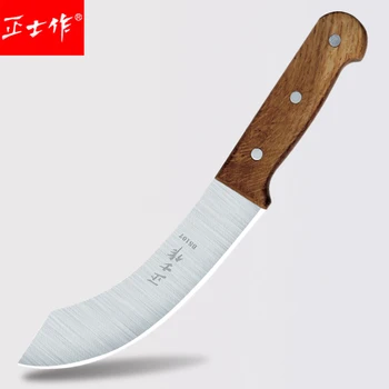 ZSZ Stainless Steel Kinmen Kitchen Eviscerate Boning Knife Slaughter Separated Meat Knives Killing Sheep Cattle Pig Knives
ZSZ Stainless Steel Kinmen Kitchen Eviscerate Boning Knife Slaughter Separated Meat Knives Killing Sheep Cattle Pig Knives
