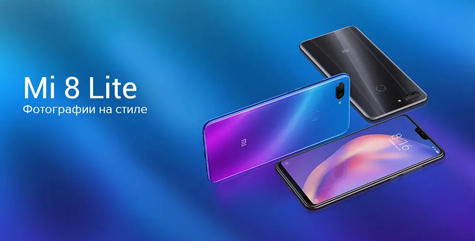 Mi-8-Lite-_-Xiaomi-Россия-_-mi_02