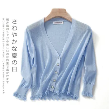 Perspective Knitted V-Neck Cardigan Ice Silk Air Conditioner Sunscreen Coat Summer Thin Long Sleeve Jacket Single-breasted Tops
Perspective Knitted V-Neck Cardigan Ice Silk Air Conditioner Sunscreen Coat Summer Thin Long Sleeve Jacket Single-breasted Tops