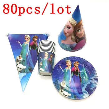 80Pcs/lot Disney Frozen Elsa Anna Theme Design Paper Caps Plates Banners Kid Birthday Party Family Party Flag Decoration Supply
80Pcs/lot Disney Frozen Elsa Anna Theme Design Paper Caps Plates Banners Kid Birthday Party Family Party Flag Decoration Supply