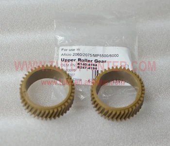 B140-4194,B247-4194 For Ricoh AF2060 AF2075 upper roller gear, MP5500 MP6000 upper fuser gear, Aficio 2060 2075 copier parts.
B140-4194,B247-4194 For Ricoh AF2060 AF2075 upper roller gear, MP5500 MP6000 upper fuser gear, Aficio 2060 2075 copier parts.