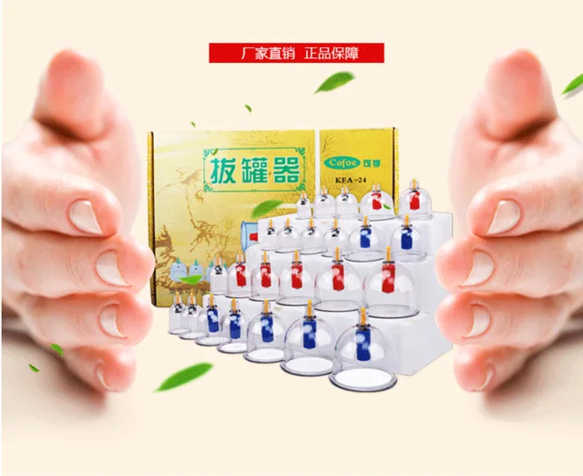 Fu vacuum cupping set 24 cans suction type magnetic acupuncture massage cupping thicker type
Fu vacuum cupping set 24 cans suction type magnetic acupuncture massage cupping thicker type
