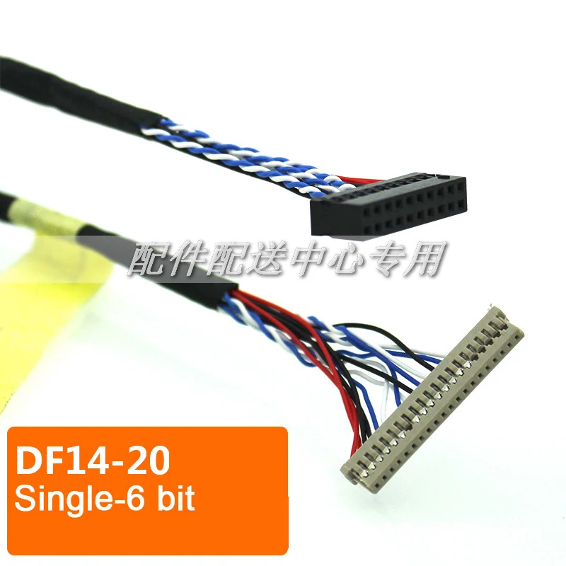 5 шт. x DF14- 20pin один 6-битный ЖК LVDS кабель для контроллера панели монитора 250 мм