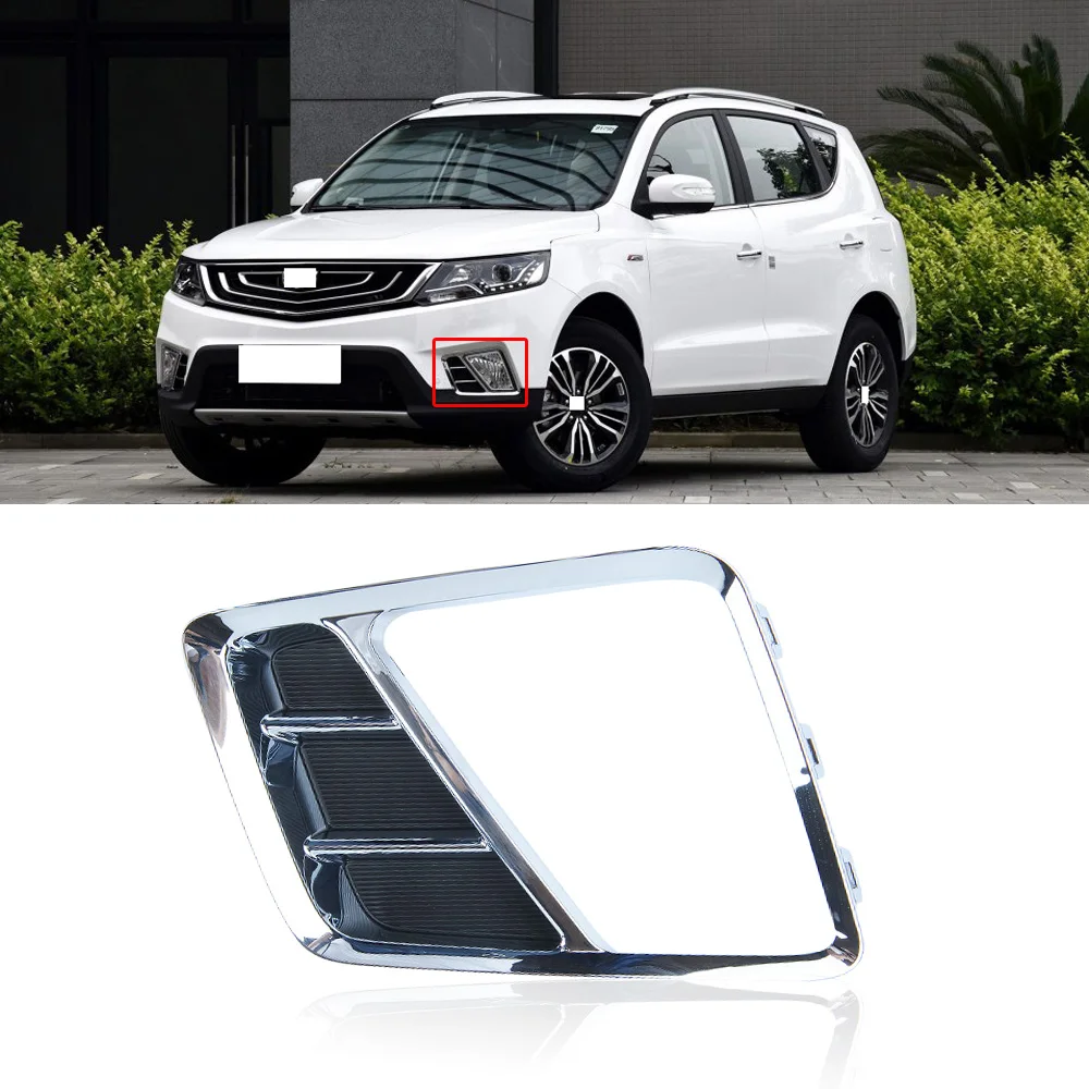 CAPQX For Geely Vision X6 SUV 16 Emgrand X7 Chrome Front Bumper Fog Light Frame Decorative Lid Fog Lamp Trim Cover Garnish Hood
CAPQX For Geely Vision X6 SUV 16 Emgrand X7 Chrome Front Bumper Fog Light Frame Decorative Lid Fog Lamp Trim Cover Garnish Hood