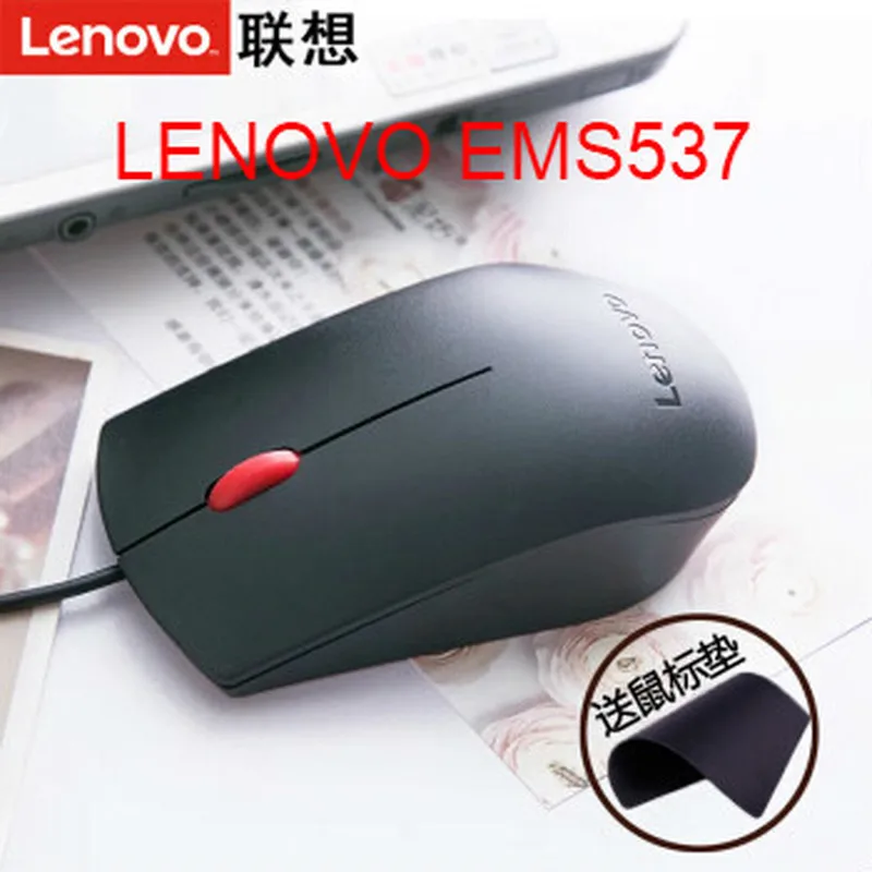 Lenovo original EMS-537A bright red point photoelectric cable mouse frosted non-slip notebook general simple big mouse
Lenovo original EMS-537A bright red point photoelectric cable mouse frosted non-slip notebook general simple big mouse