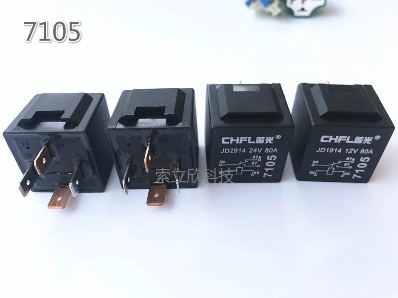 2pcs Brand New Auto Relay 80a/12v24v Refit Headlamp Fan Oil Pump Air Conditioning Horn 4 Feet 5 Pin Socket Relay
2pcs Brand New Auto Relay 80a/12v24v Refit Headlamp Fan Oil Pump Air Conditioning Horn 4 Feet 5 Pin Socket Relay