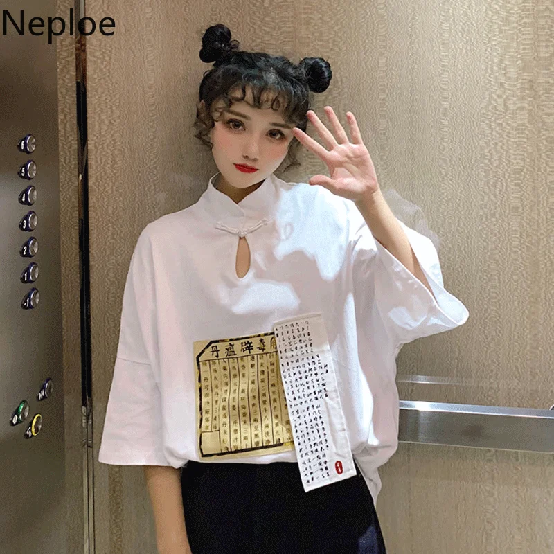 Neploe Chinese Style Women T Shirts Summer 2019 Retro Print Stand Collar Short Sleeve Tees Loose Creative Ladies Tops 44370
Neploe Chinese Style Women T Shirts Summer 2019 Retro Print Stand Collar Short Sleeve Tees Loose Creative Ladies Tops 44370