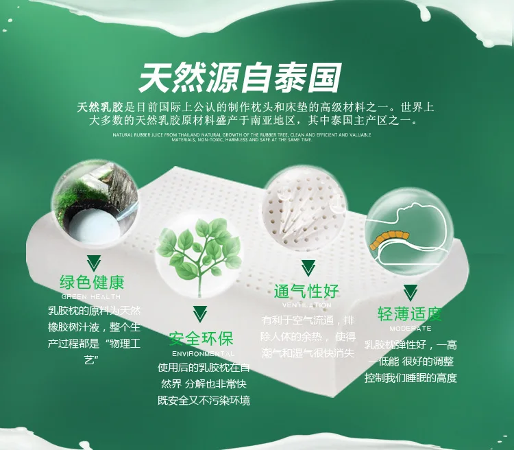 Aook factory outlet Thailand natural latex pillow