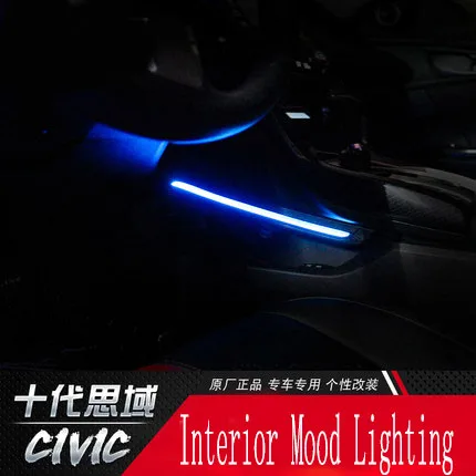 In-car ambient light console ambient lighting 2016-2017 2018 for Honda Civic LED light red and blue colors Lychee shell surface
In-car ambient light console ambient lighting 2016-2017 2018 for Honda Civic LED light red and blue colors Lychee shell surface