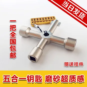 Multi function within the cabinet elevator triangular key key EMU high-speed rail subway train angle meter distribution box
Multi function within the cabinet elevator triangular key key EMU high-speed rail subway train angle meter distribution box