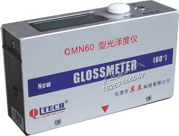The new style CMN60 gloss meter Universal single angle 60 degree gloss meter CMN60 gloss meter
The new style CMN60 gloss meter Universal single angle 60 degree gloss meter CMN60 gloss meter