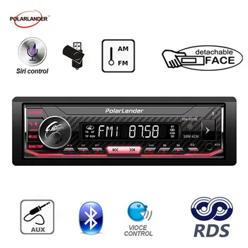 Detachable RDS 1 Din Car Radio Stereo Audio Autoradio Bluetooth Siri Assistant FM/AUX/USB/SD Car Multimedia Player
Detachable RDS 1 Din Car Radio Stereo Audio Autoradio Bluetooth Siri Assistant FM/AUX/USB/SD Car Multimedia Player
