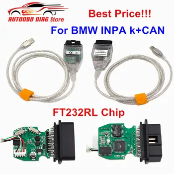 Best Price For BMW INPA K+Can With FTDI FT232RL Chip OBD2 Diagnostic Tool Support K-Line Protocol Inpa K DCAN USB
Best Price For BMW INPA K+Can With FTDI FT232RL Chip OBD2 Diagnostic Tool Support K-Line Protocol Inpa K DCAN USB
