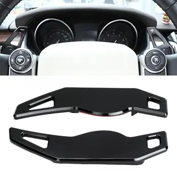 2pcs Steering Wheel Shift Paddles Extensions Fit For Range Rover Range Rover Discovery for JAGUAR XF/XFL XJ F-PACE
2pcs Steering Wheel Shift Paddles Extensions Fit For Range Rover Range Rover Discovery for JAGUAR XF/XFL XJ F-PACE