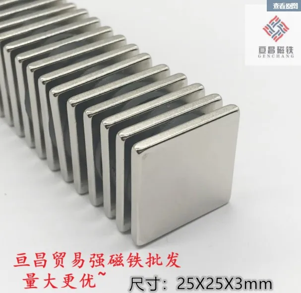 Block magnet 25x25x3 N35 Strong Square magnet 25mmx25mmx3mm NdFeB Rare Earth Magnet Neodymium 25x25x3 free shipping
Block magnet 25x25x3 N35 Strong Square magnet 25mmx25mmx3mm NdFeB Rare Earth Magnet Neodymium 25x25x3 free shipping